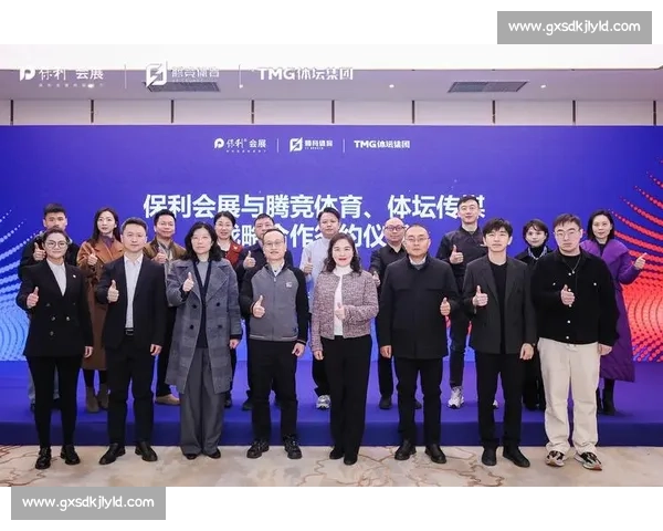 聚焦体育赛事运营团队打造城市品牌与商业价值新生态协同发展战略实践