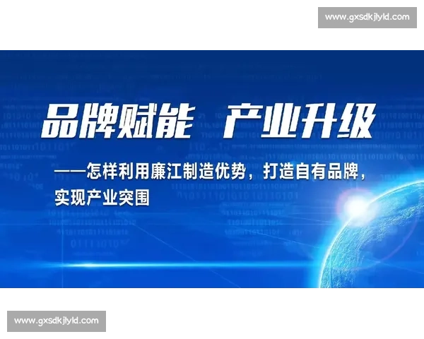 稳中求进推动高质量发展实现经济社会全面协调提升